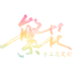 logo文件